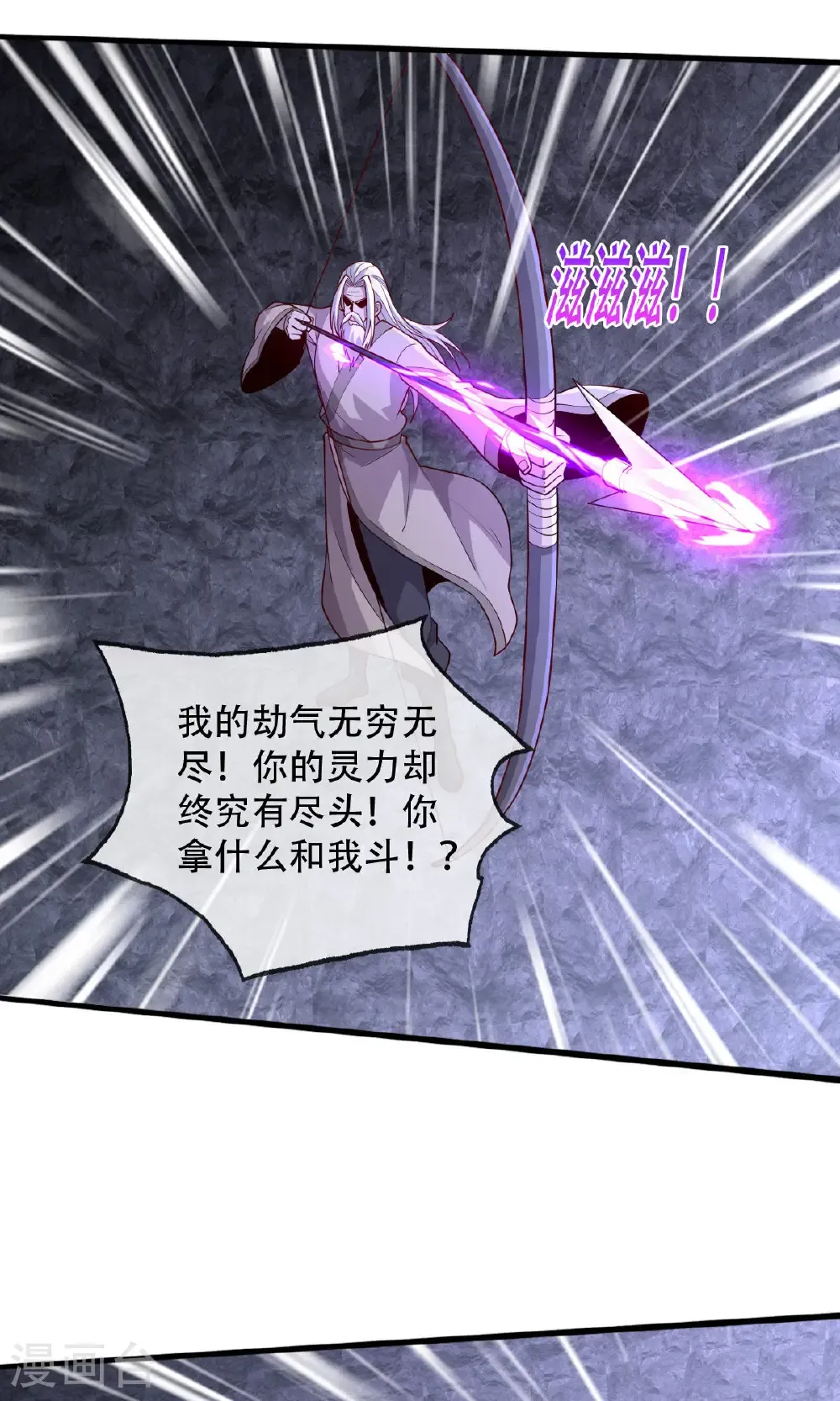 第749话 第15页