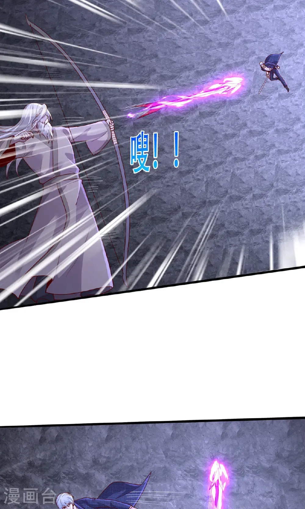 第749话 第16页