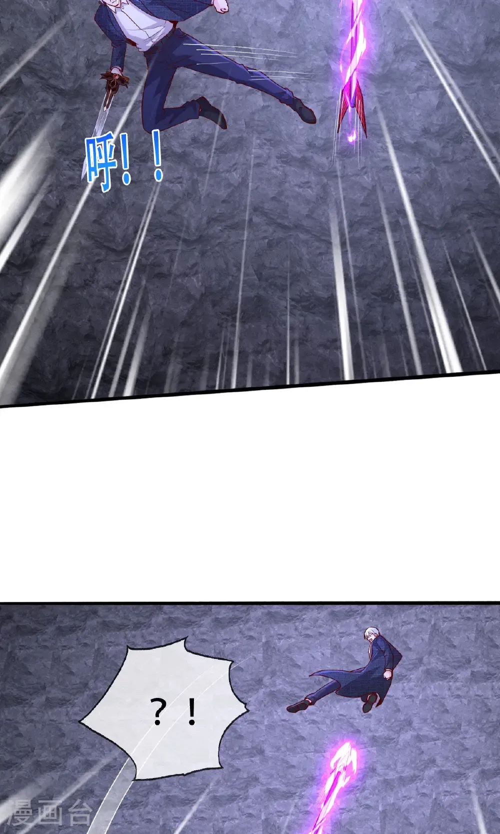 第749话 第17页