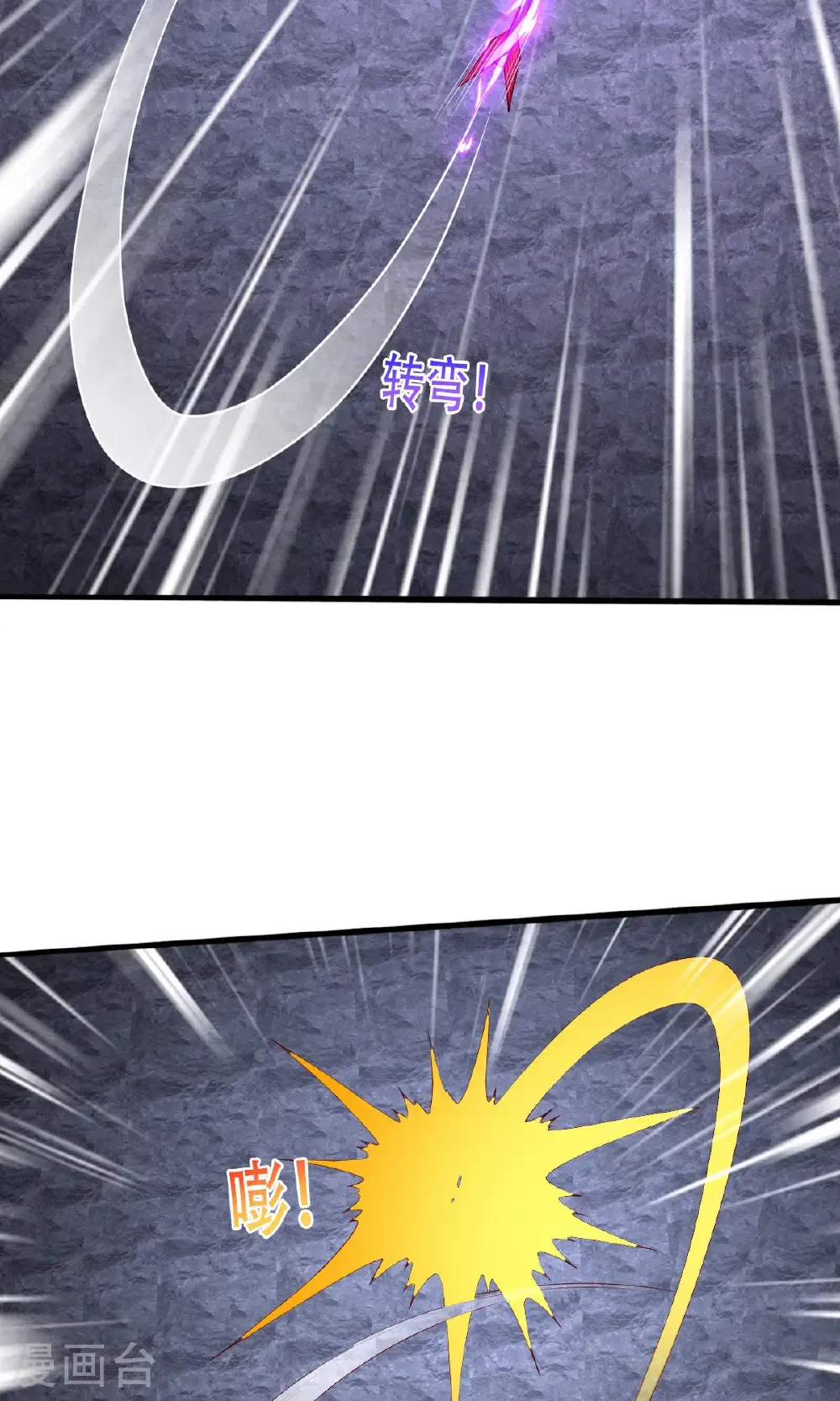 第749话 第18页