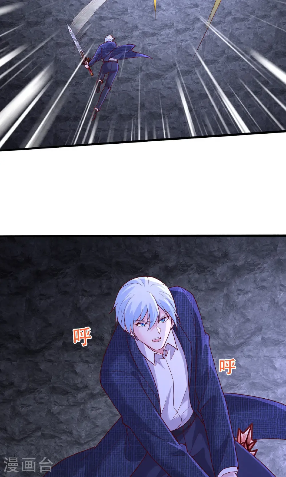 第749话 第19页