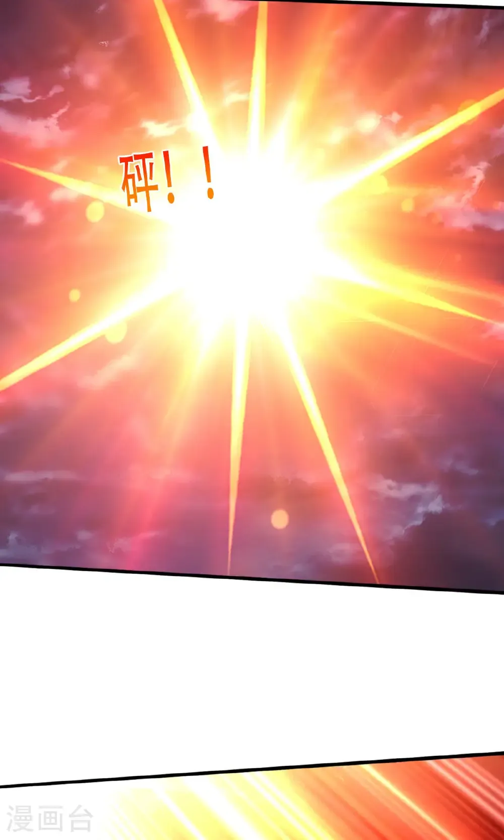 第749话 第30页