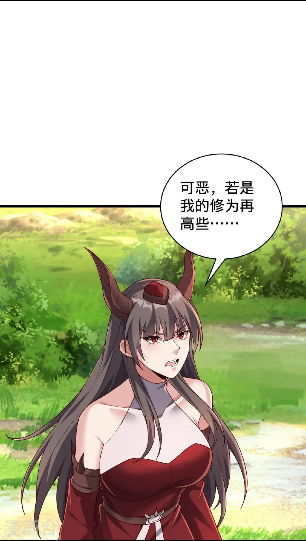第750话 第24页
