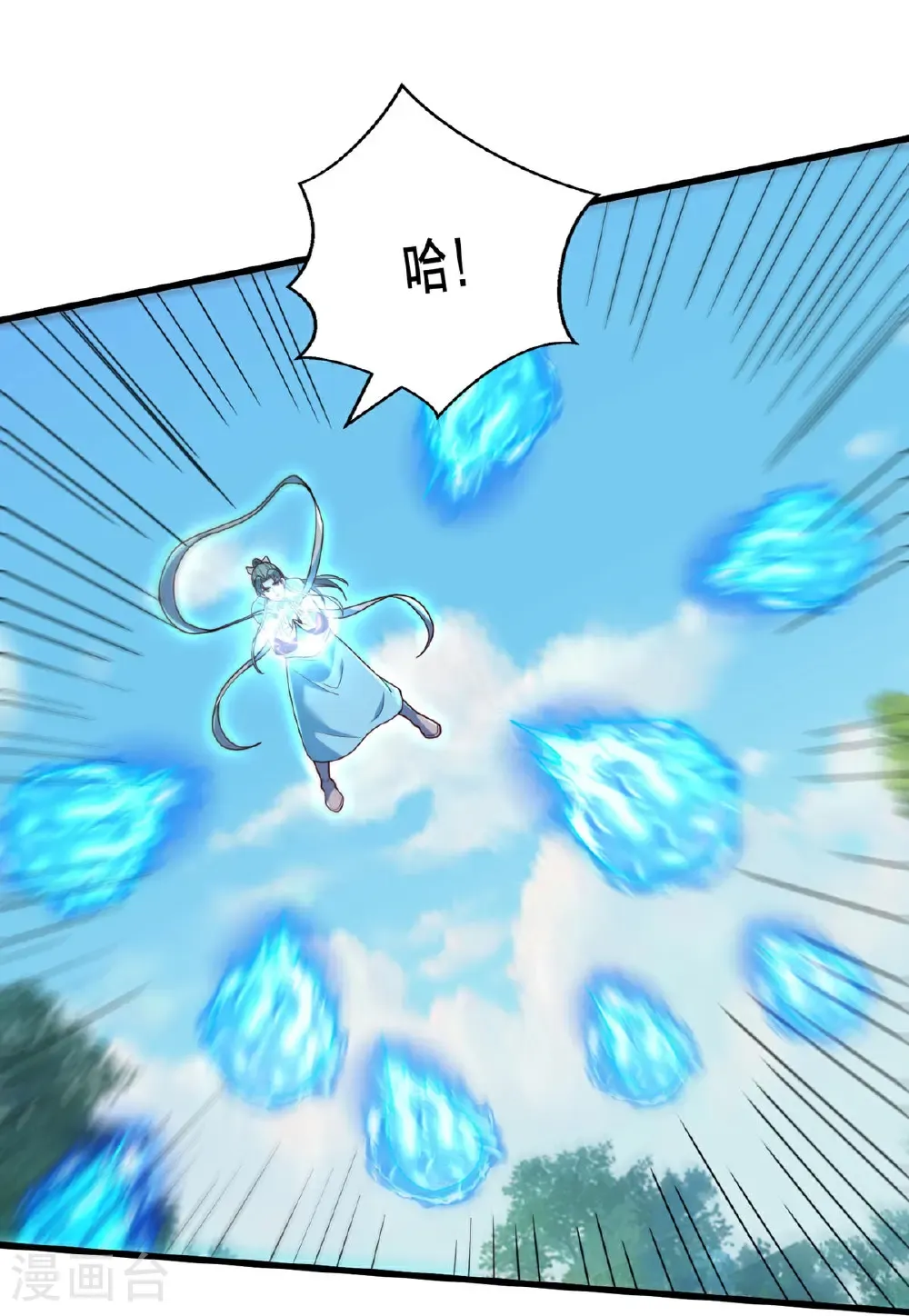 第750话 第27页