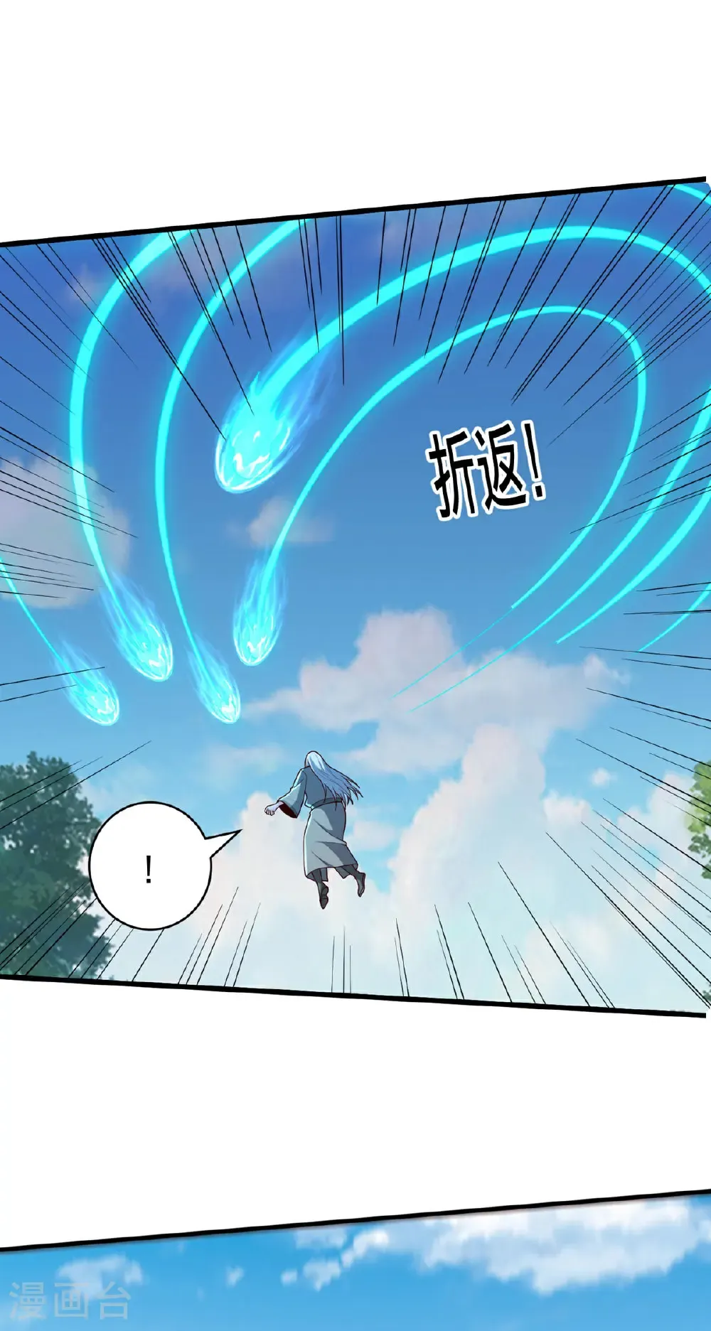 第750话 第29页
