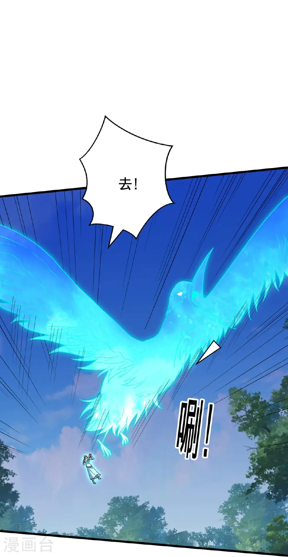 第750话 第34页