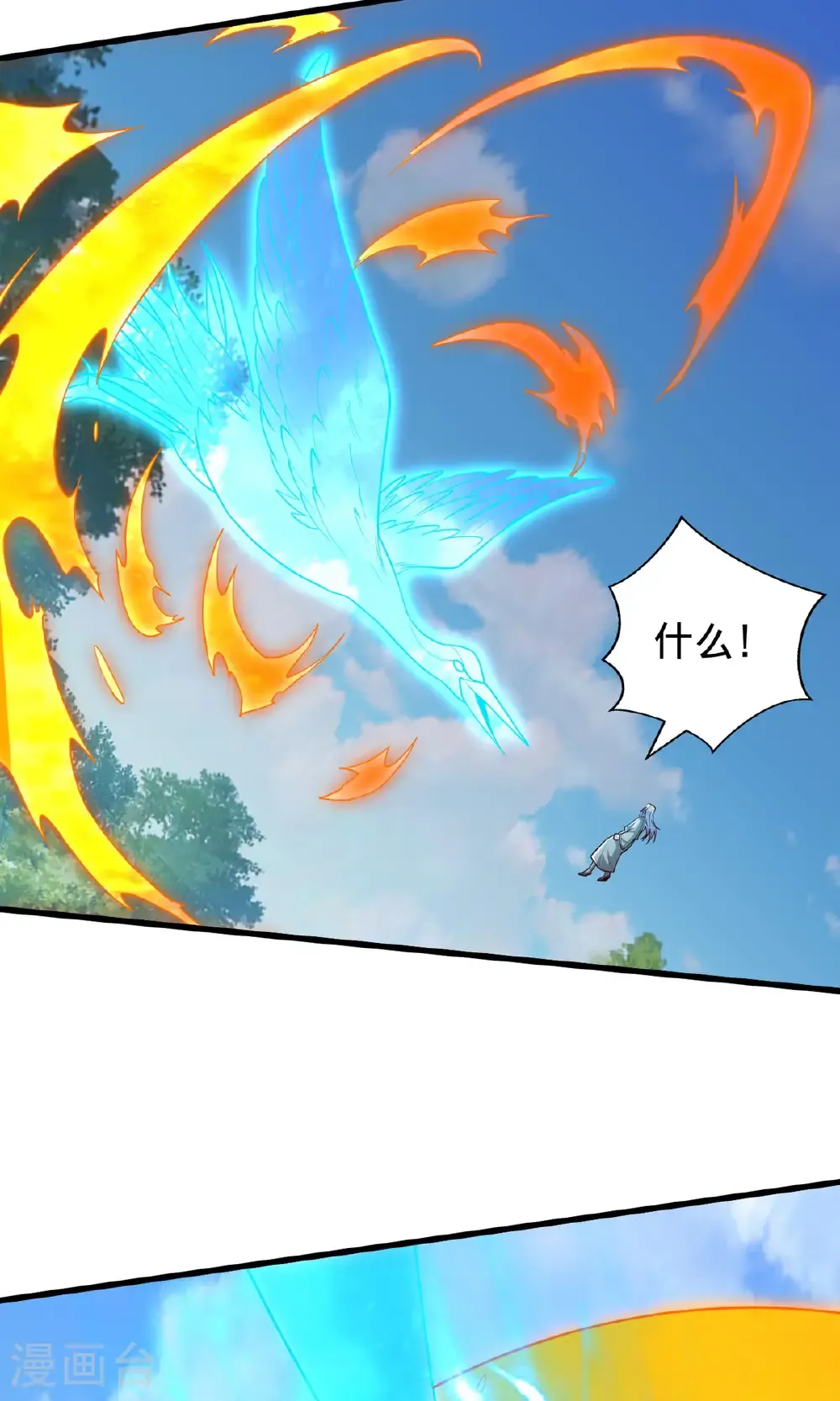 第751话 第7页