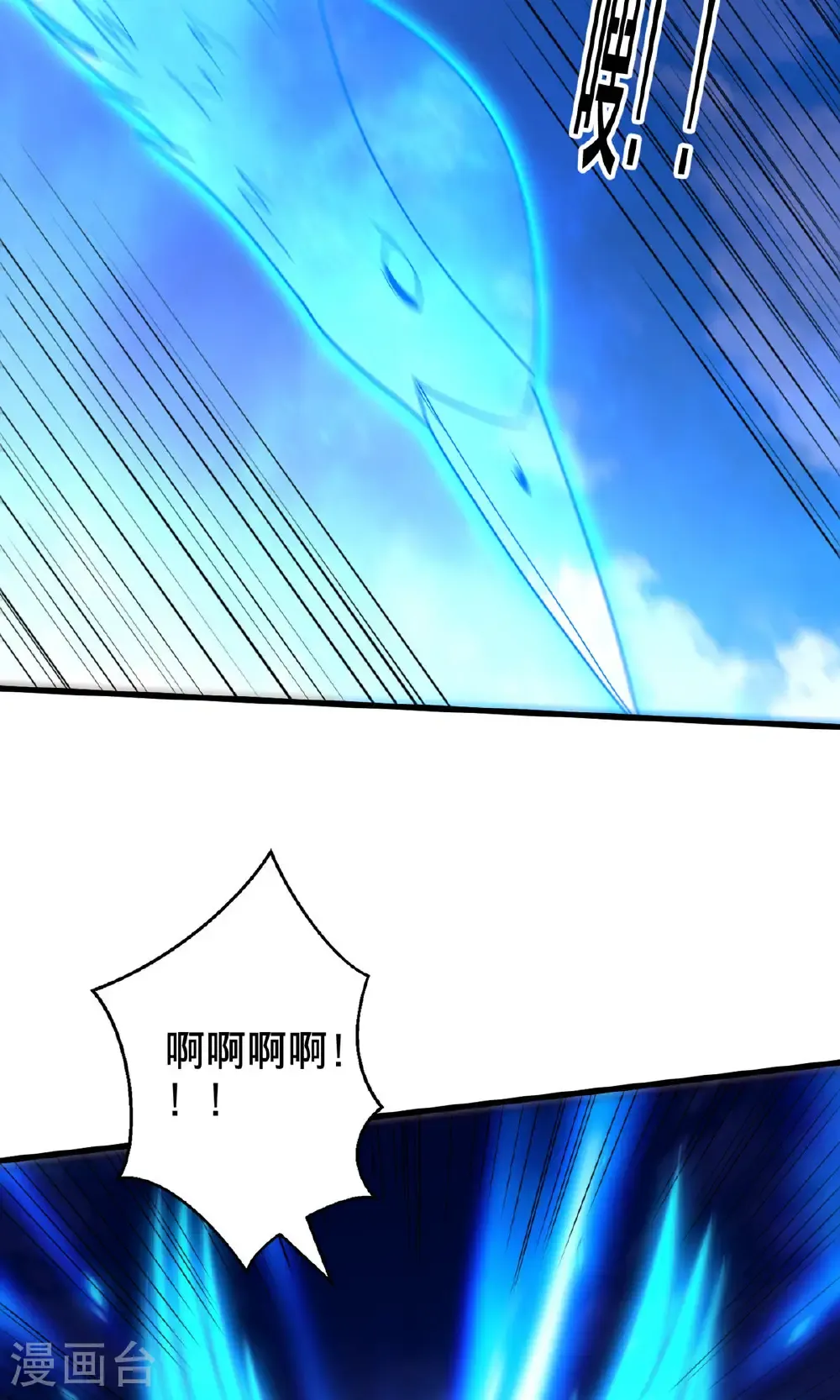 第751话 第11页