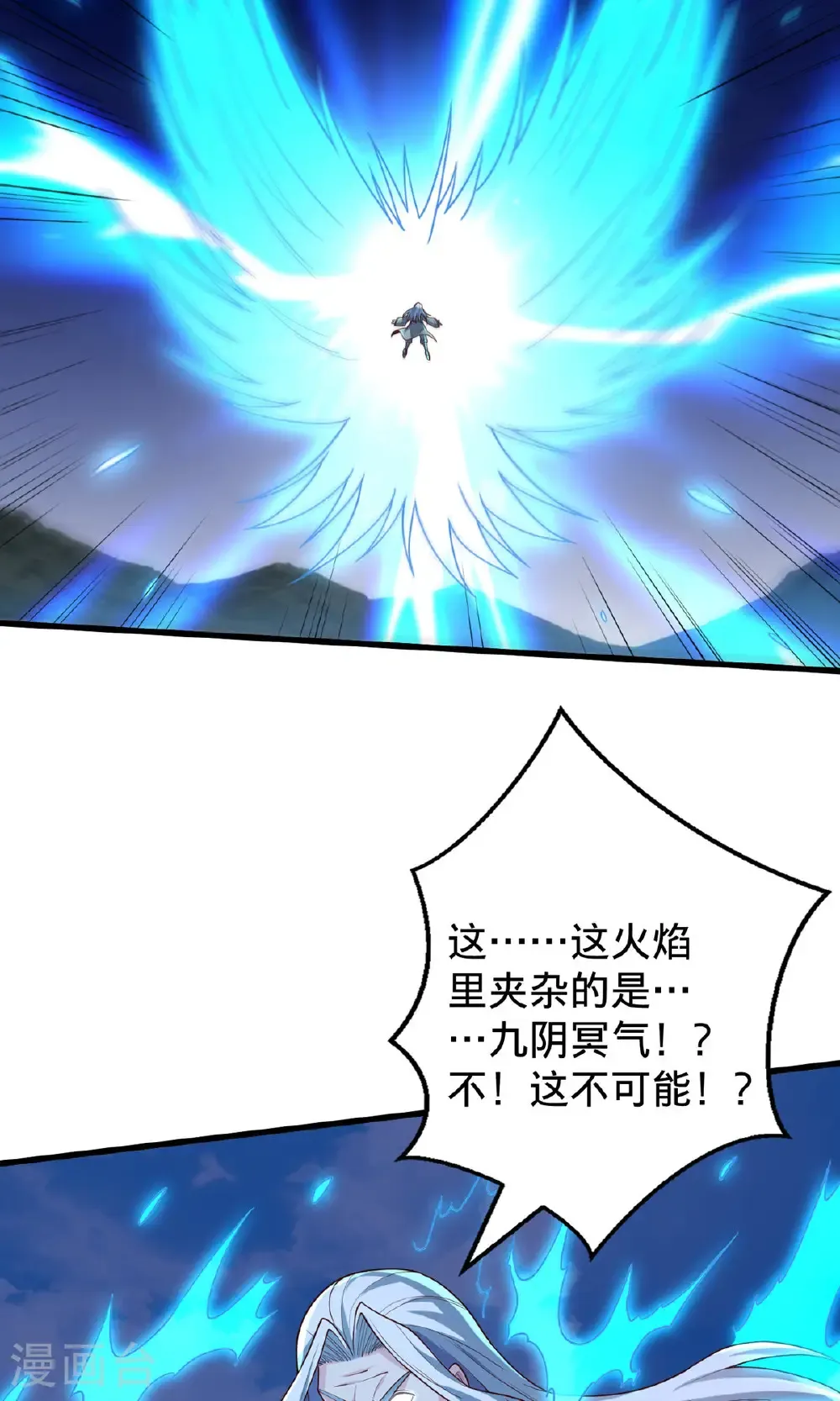 第751话 第12页