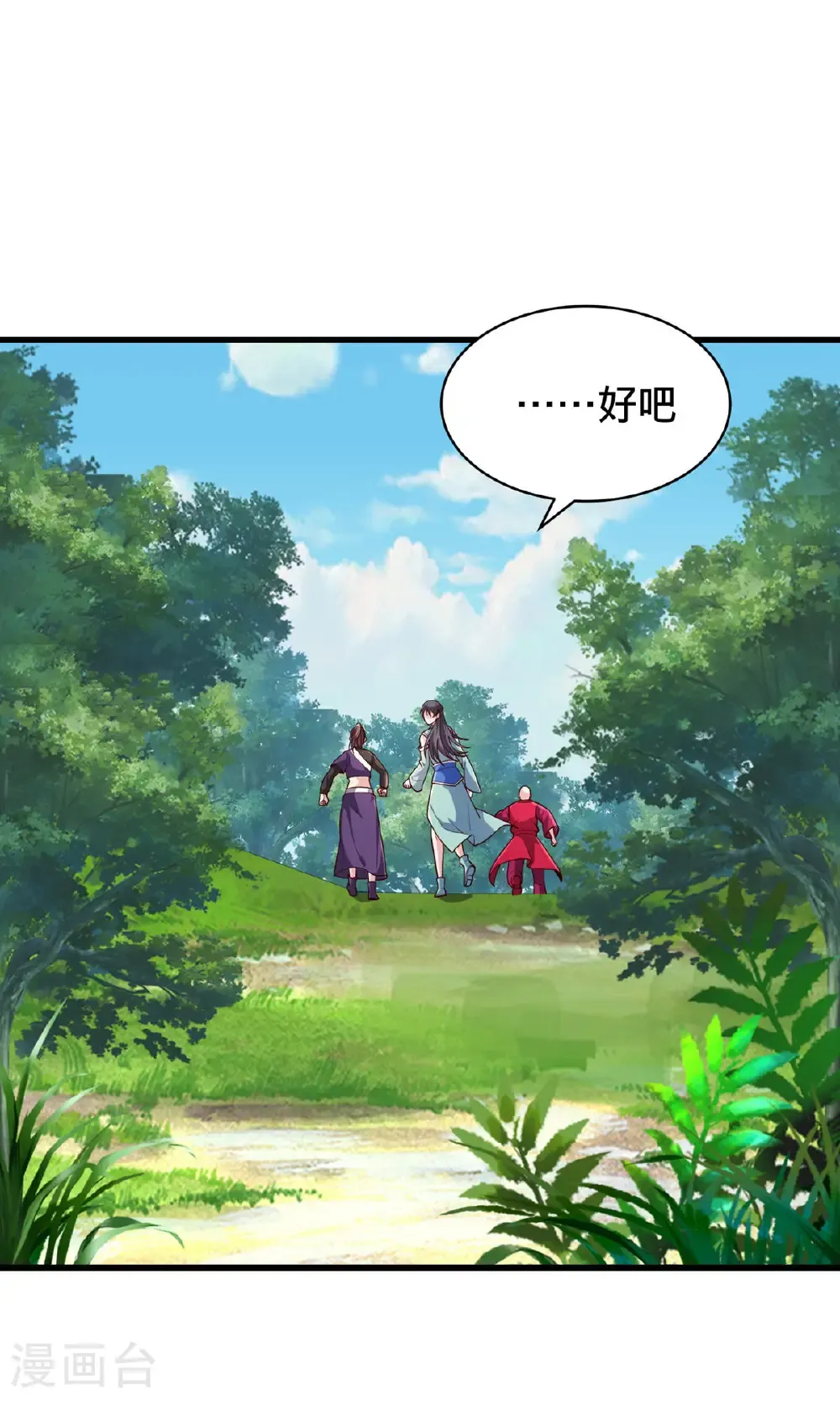 第751话 第25页