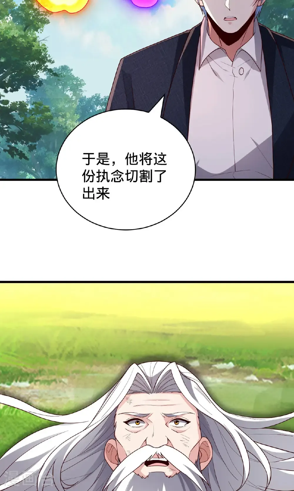 第751话 第35页