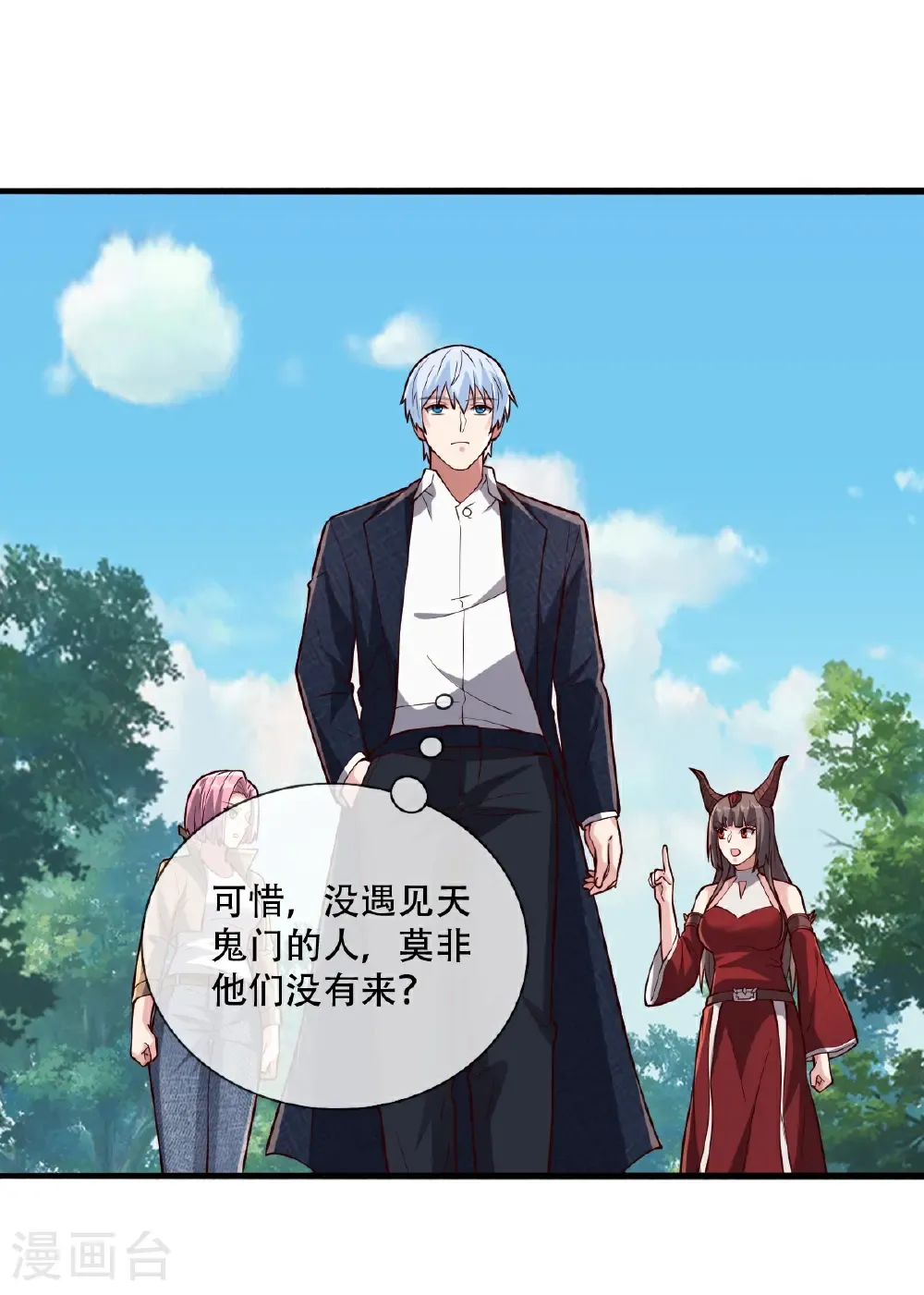 第752话 第16页