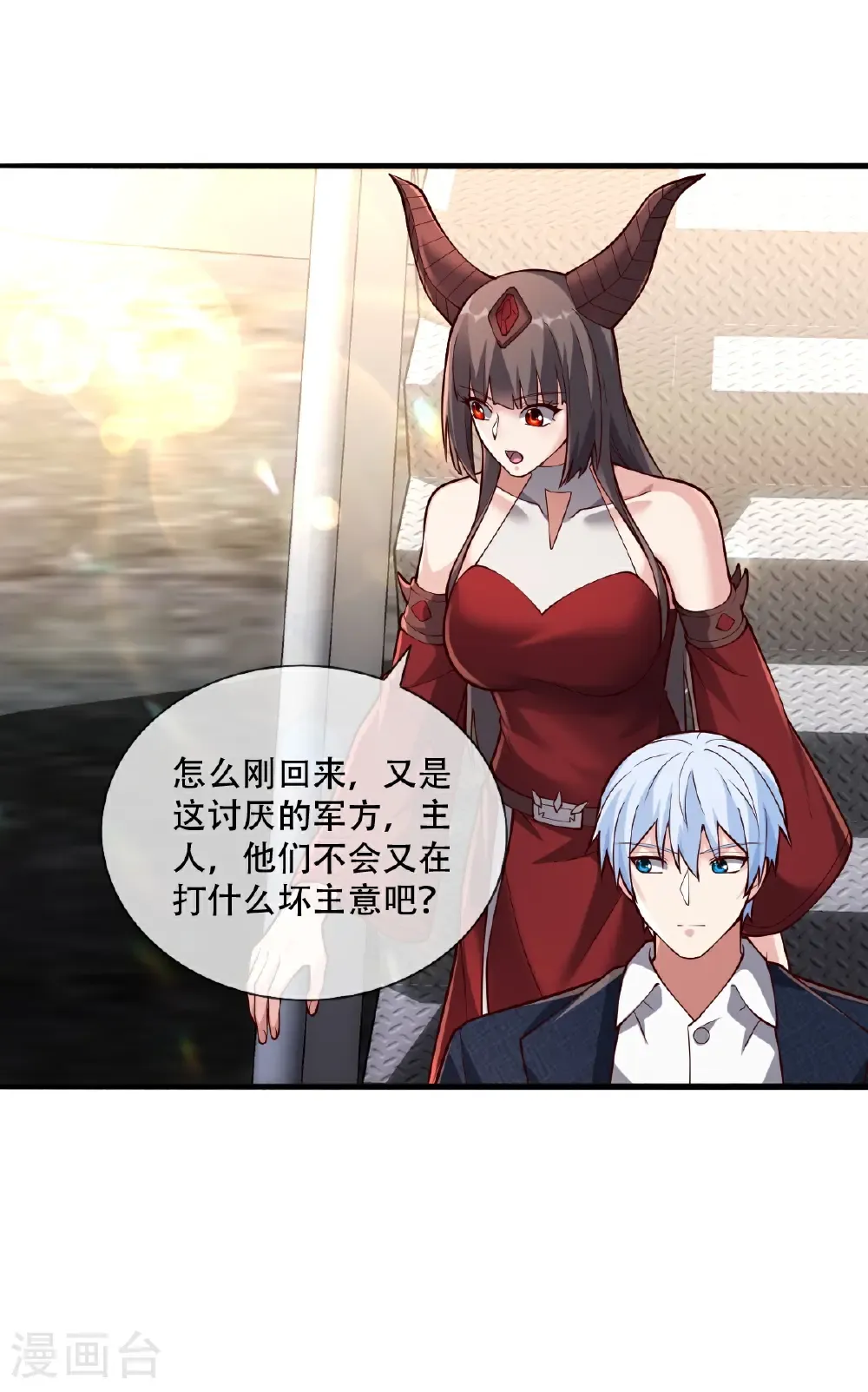第752话 第20页
