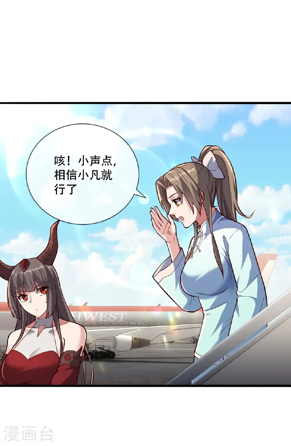 第752话 第21页