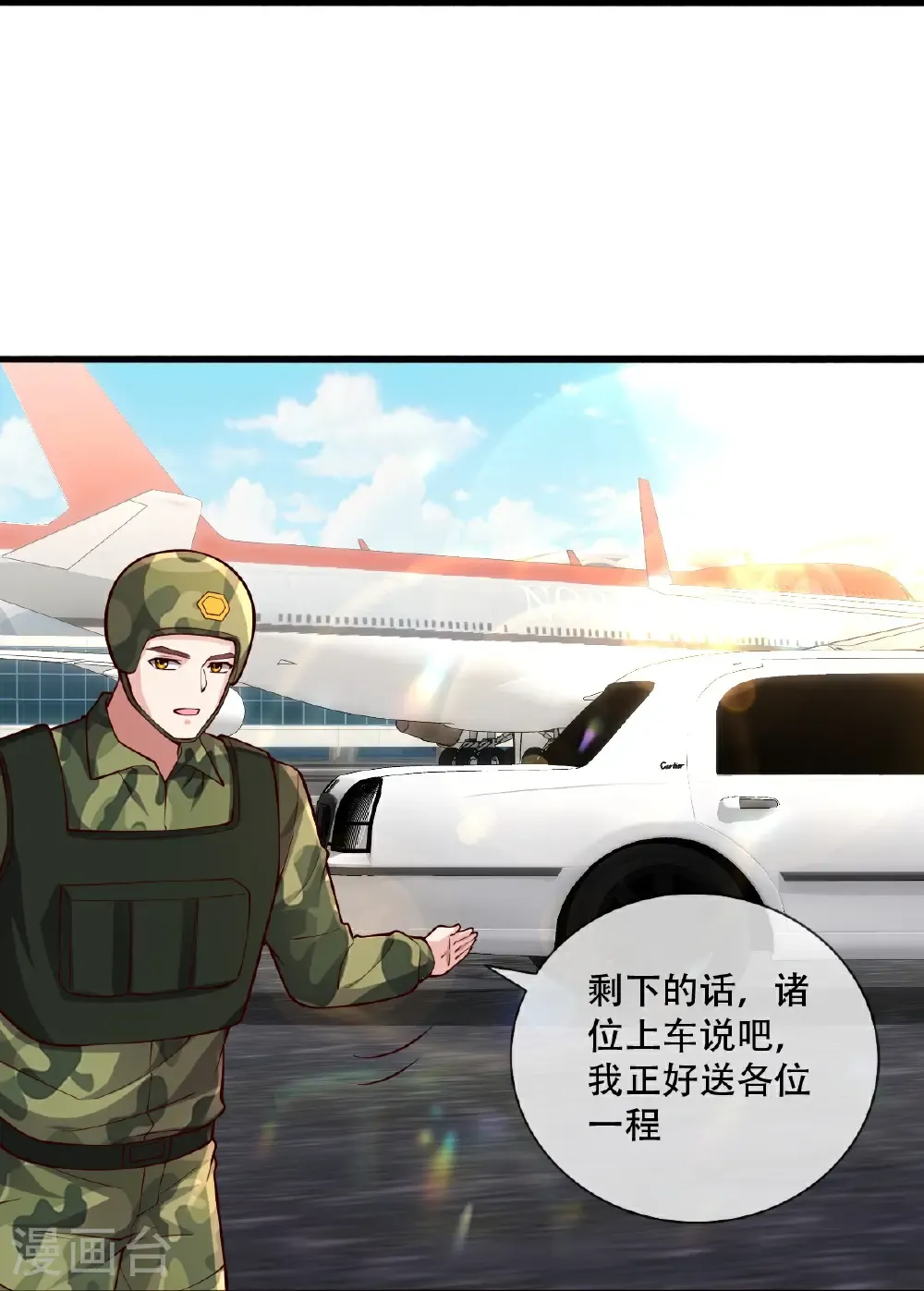 第752话 第25页