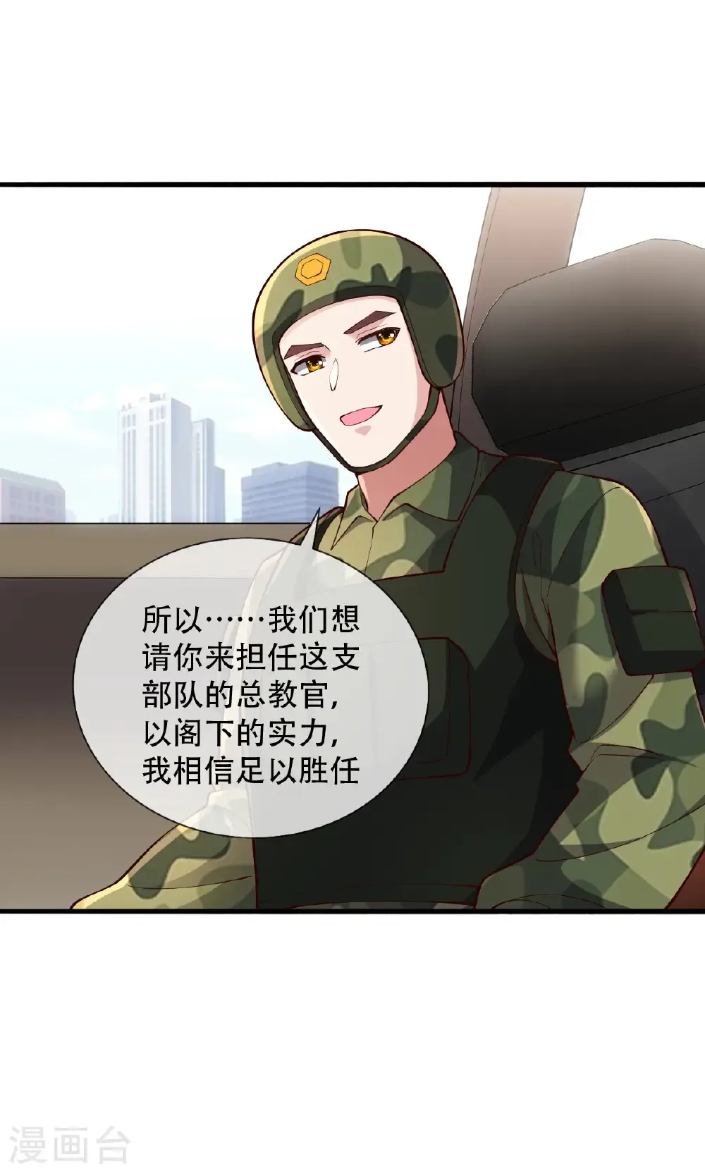 第753话 第11页