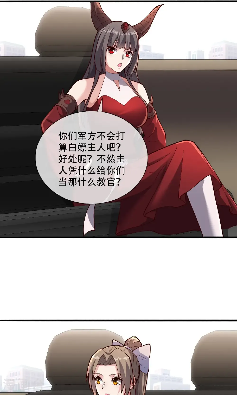 第753话 第12页