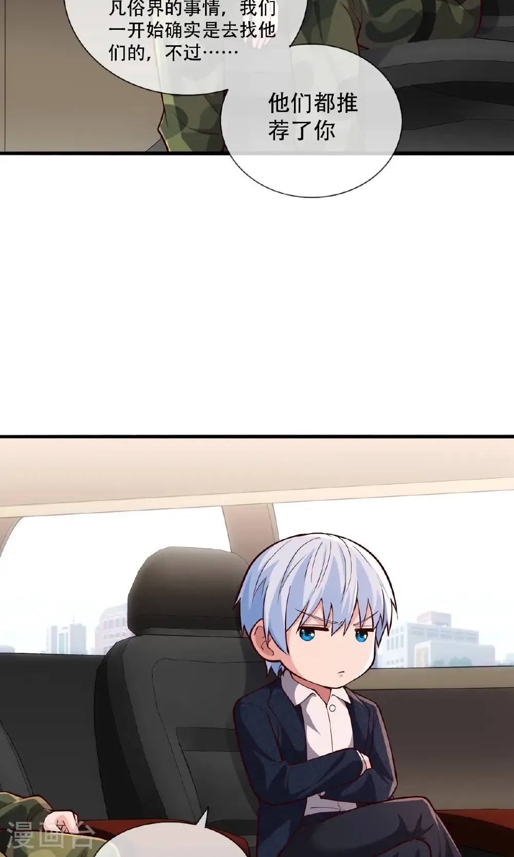 第753话 第14页