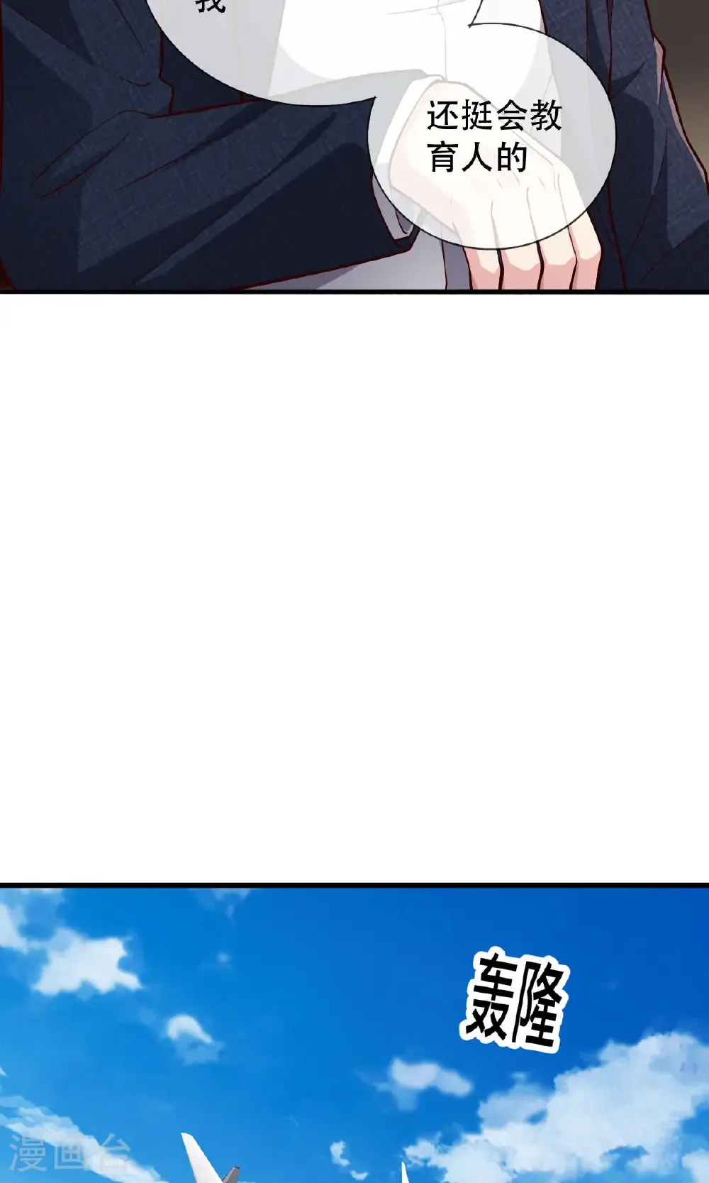 第753话 第24页