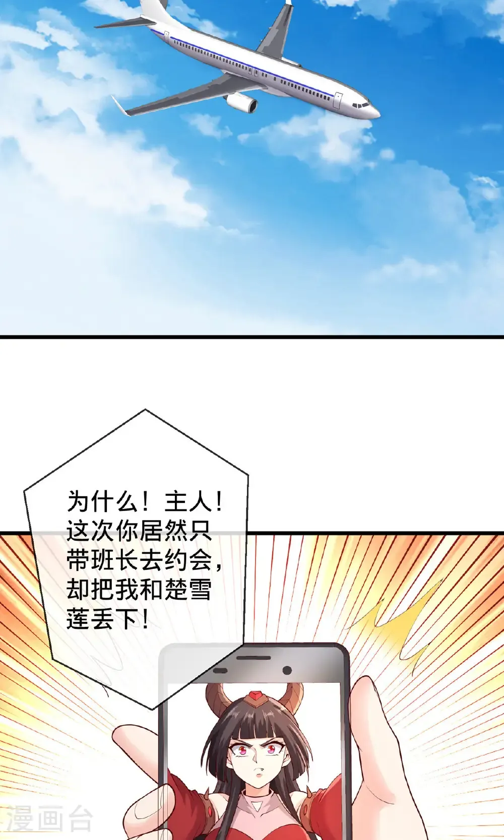 第753话 第25页