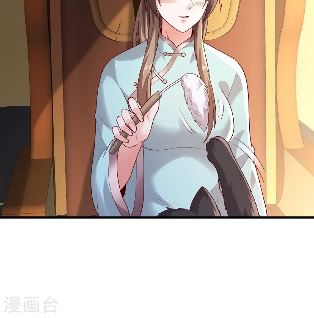 第753话 第30页