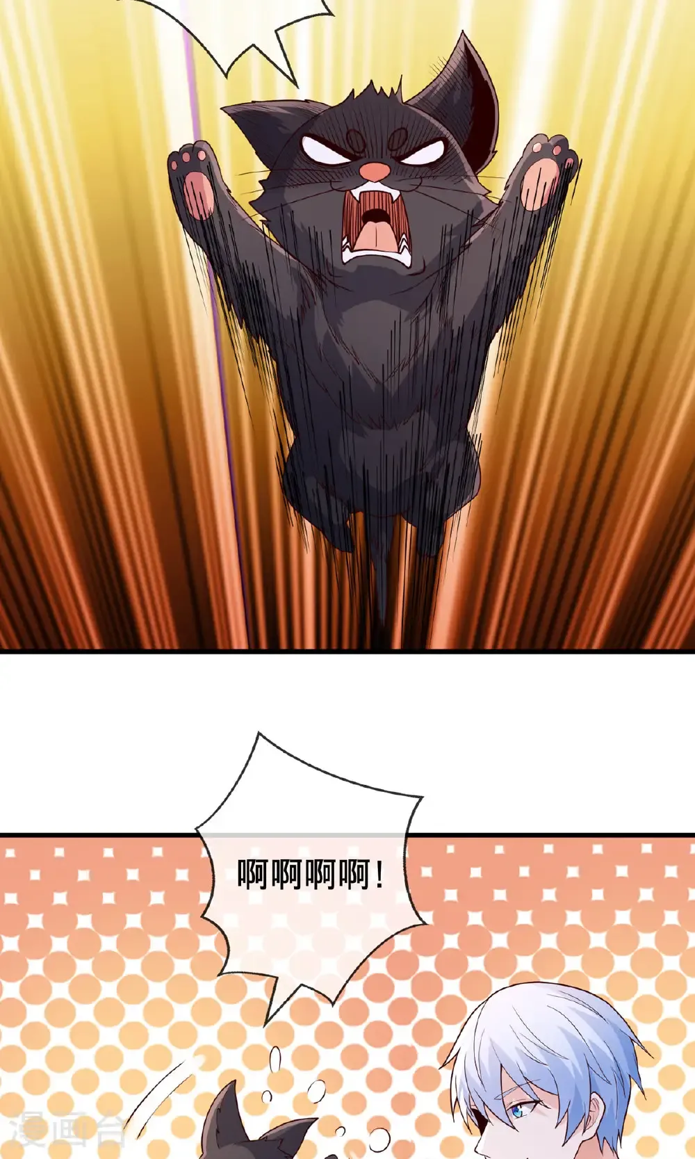 第754话 第13页