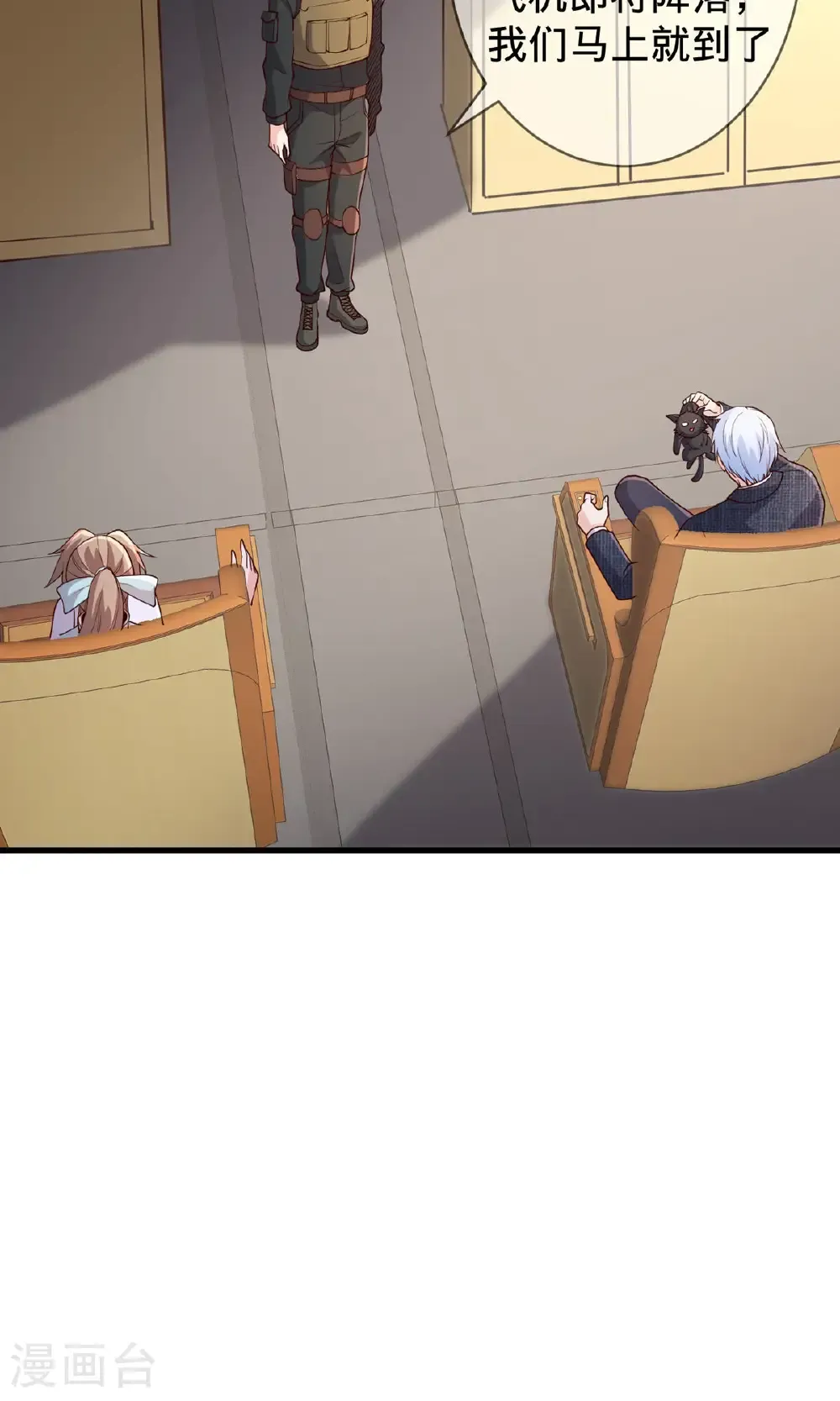 第754话 第15页