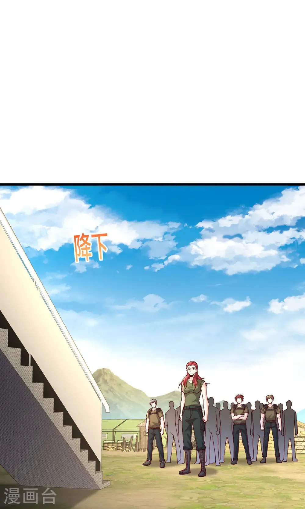 第754话 第17页