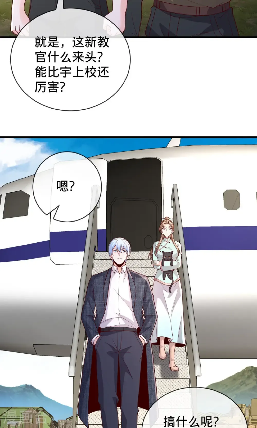第754话 第19页