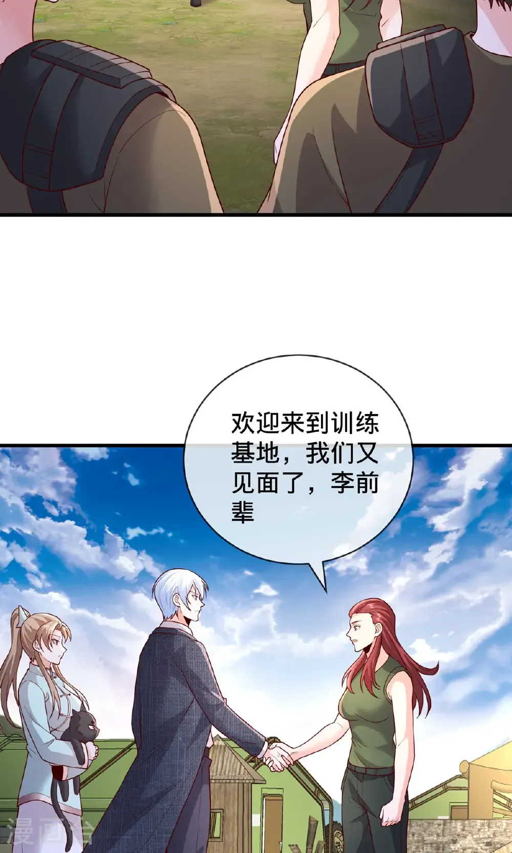 第754话 第22页
