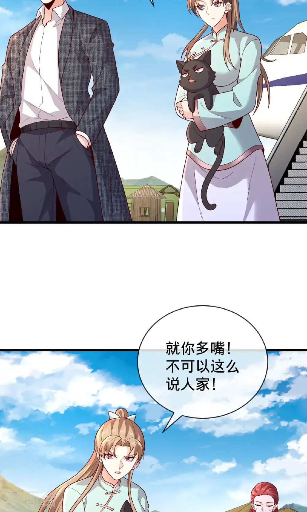 第754话 第26页