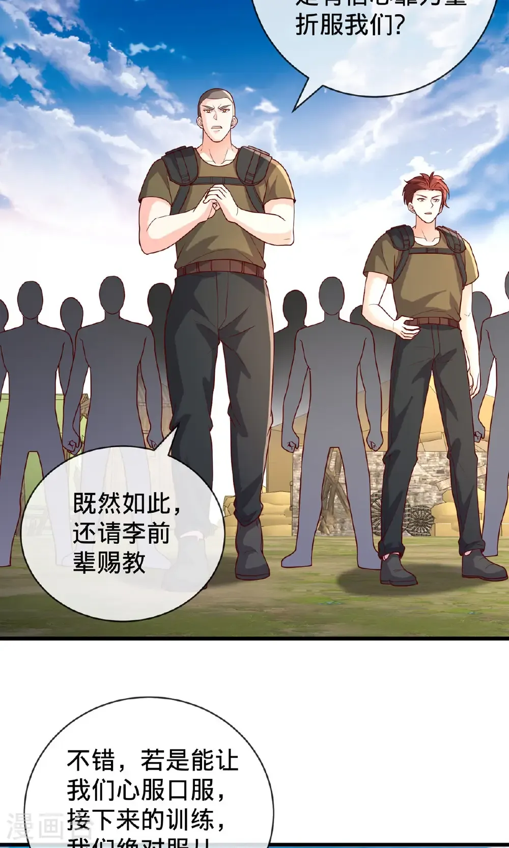 第754话 第34页