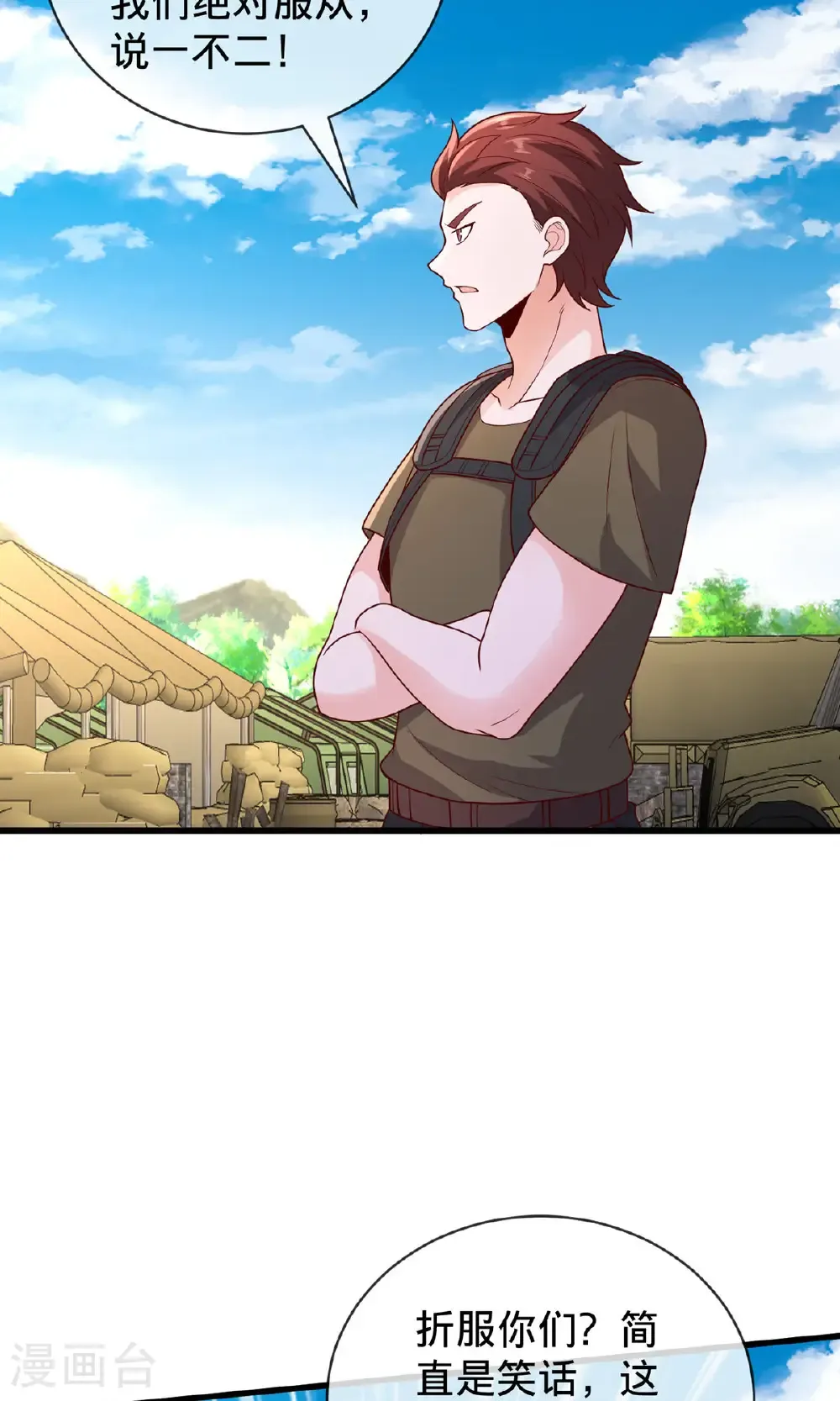 第754话 第35页