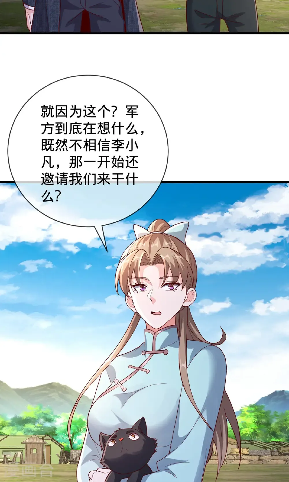 第755话 第19页