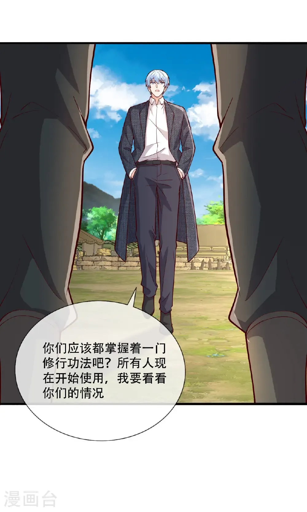 第755话 第26页