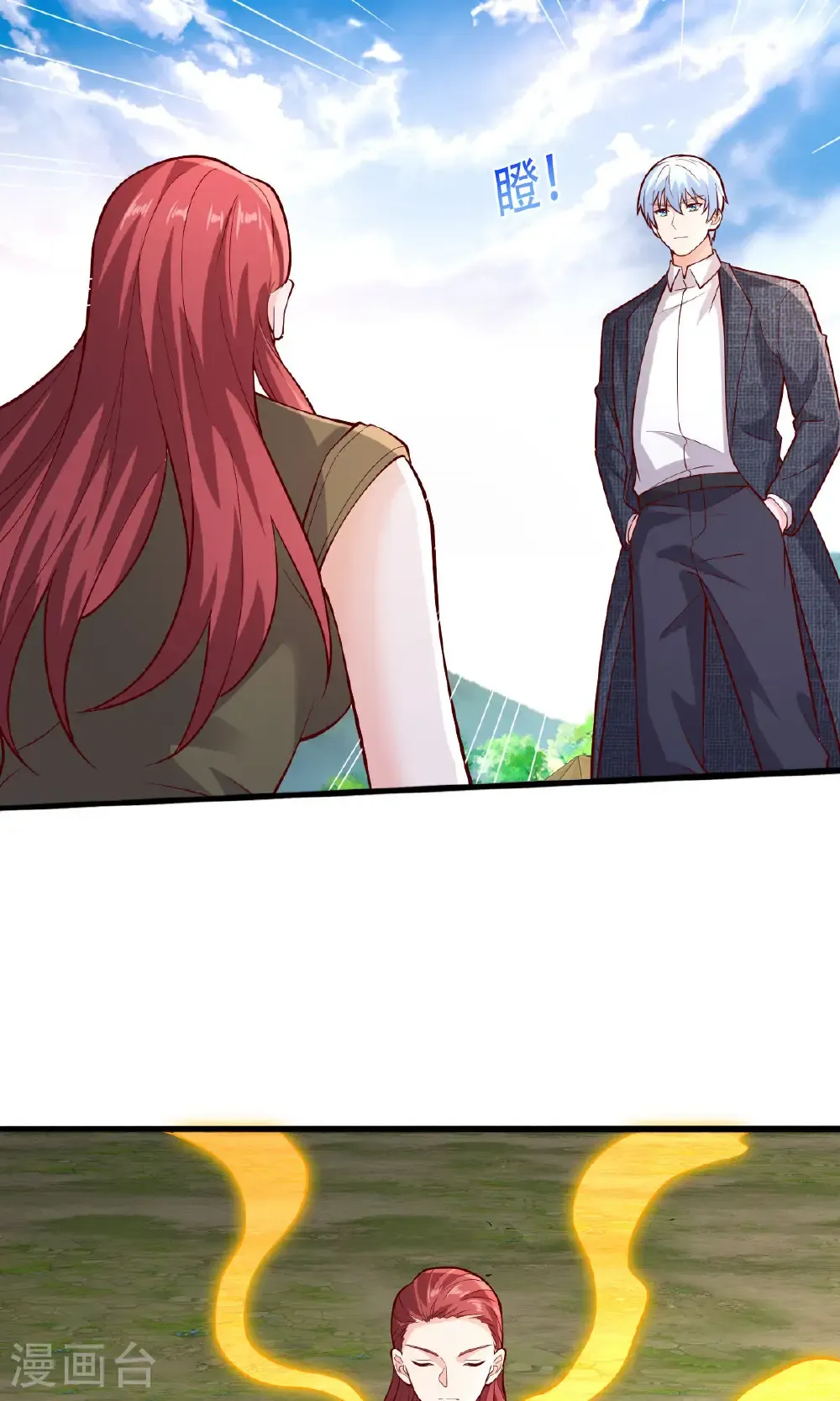 第755话 第29页
