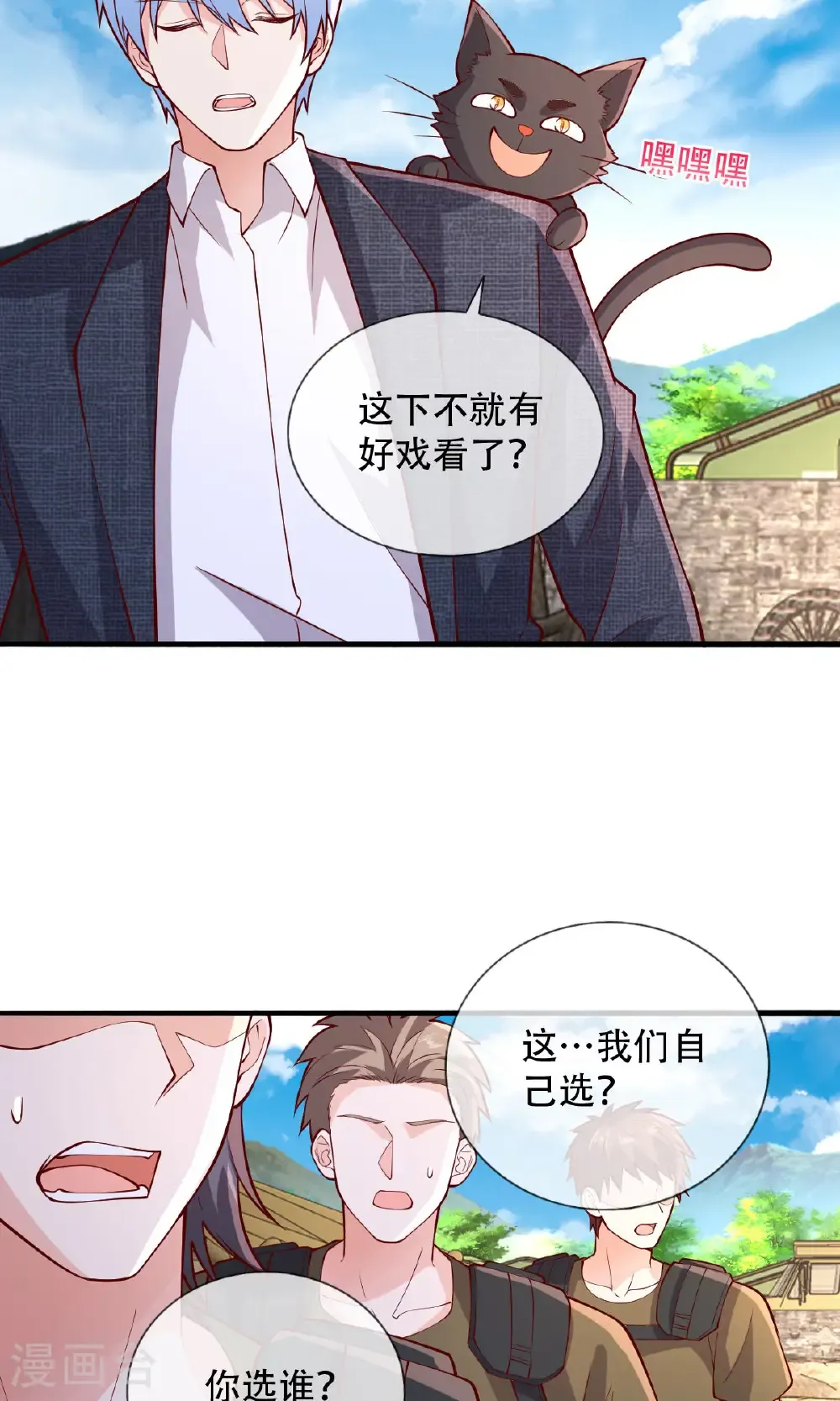 第756话 第17页