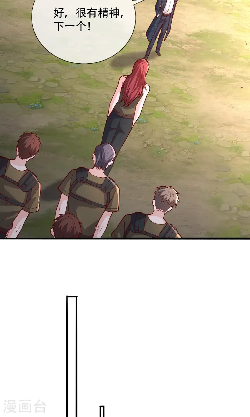 第756话 第26页