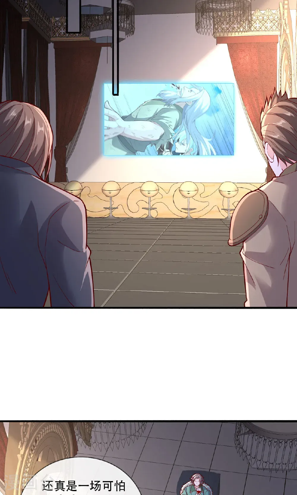 第757话 第9页