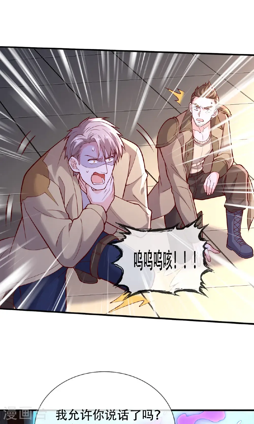 第757话 第14页