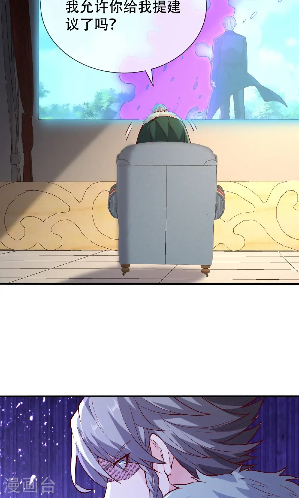 第757话 第15页