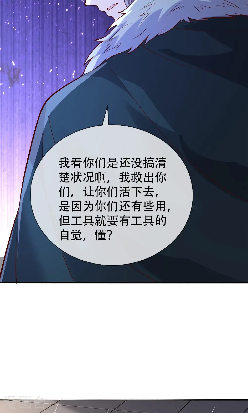 第757话 第16页
