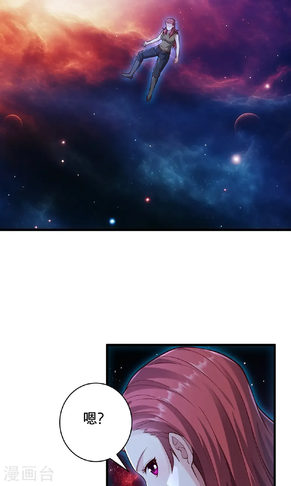 第757话 第23页