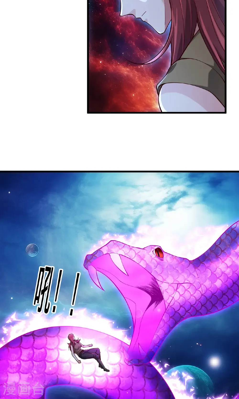 第757话 第24页