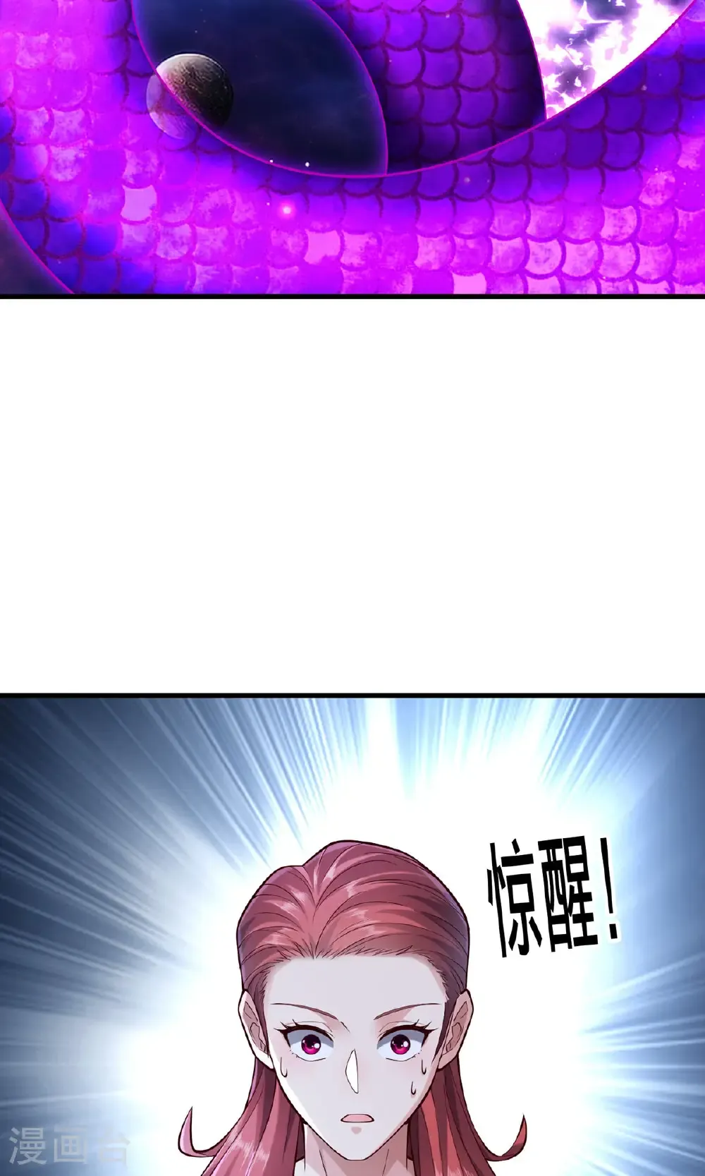 第757话 第25页