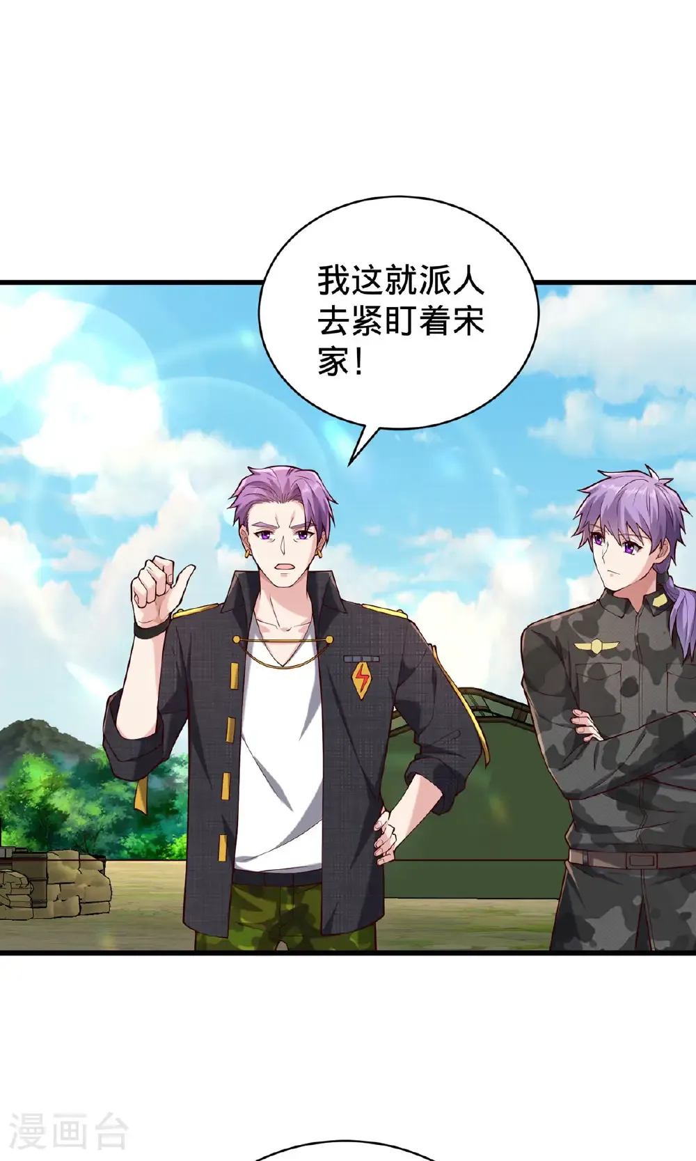 第758话 第16页