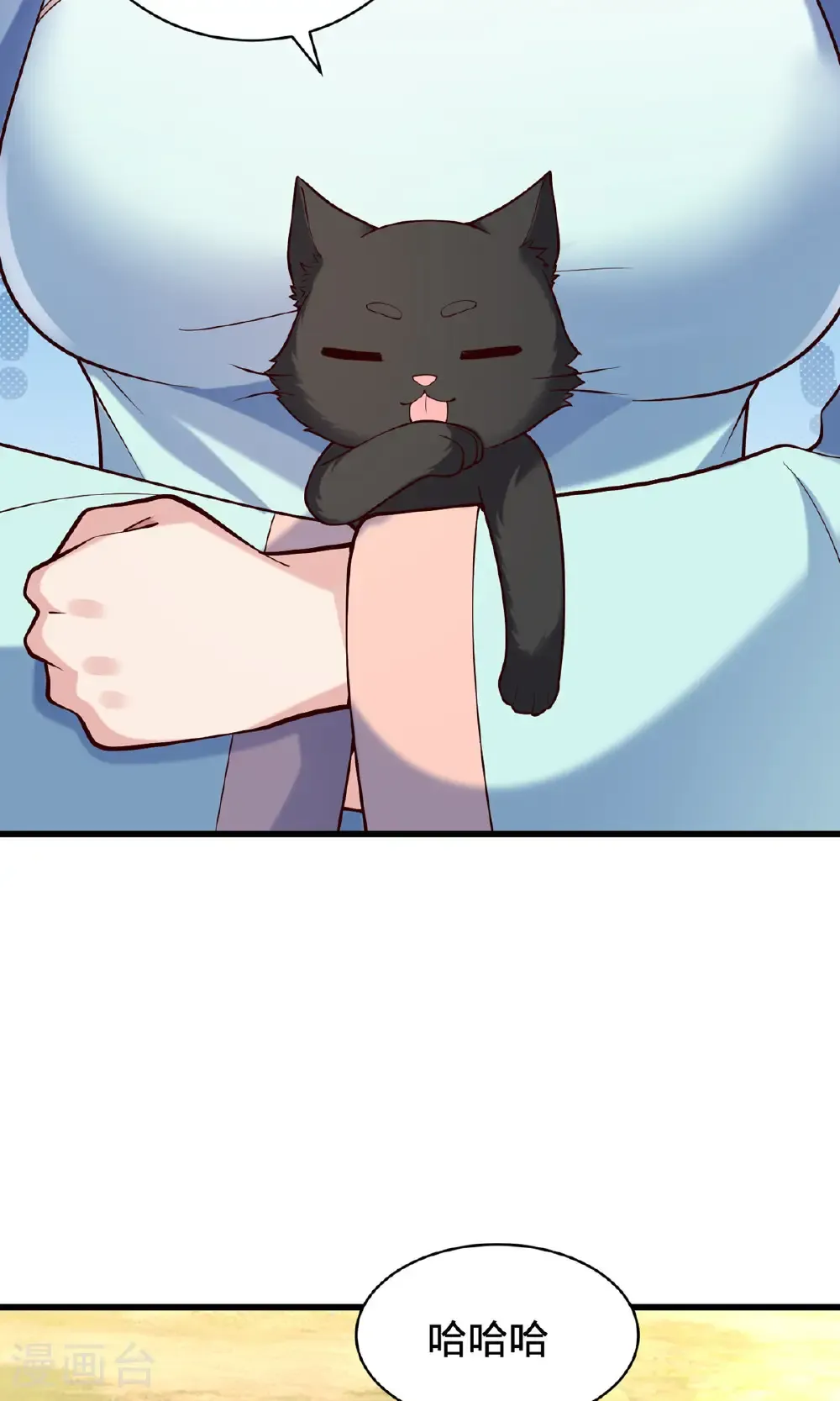 第758话 第19页