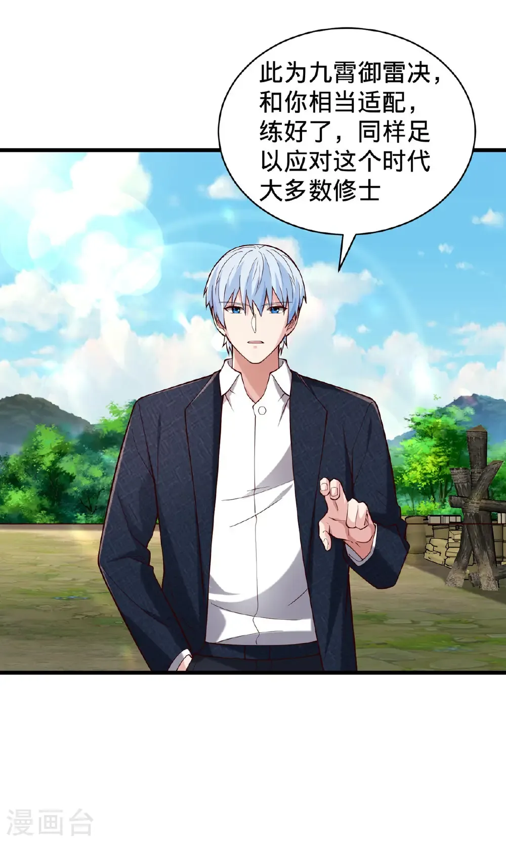 第758话 第28页