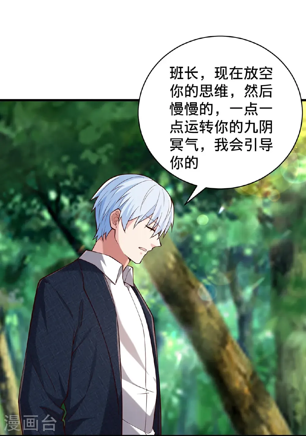 第759话 第13页