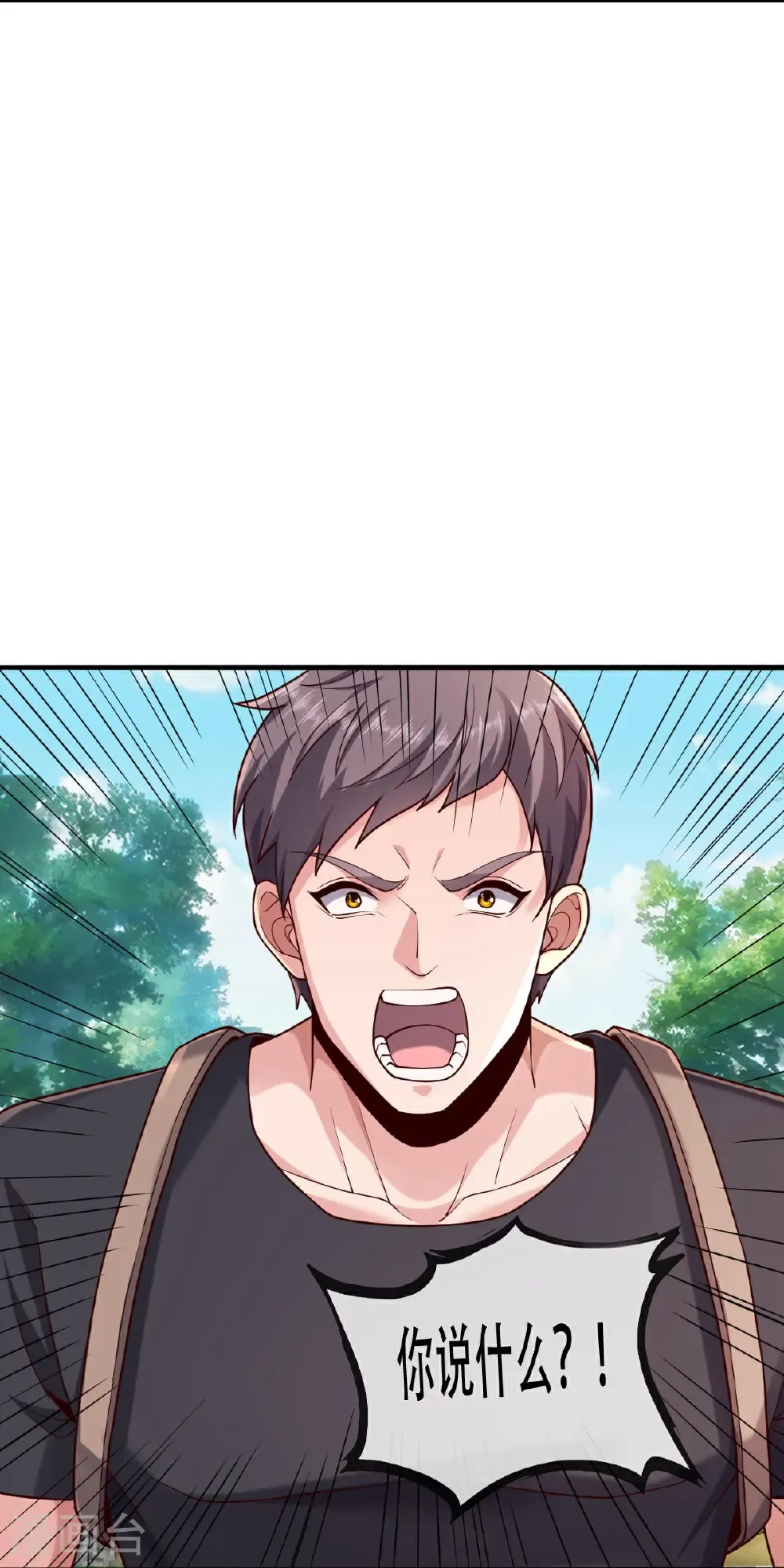 第759话 第16页